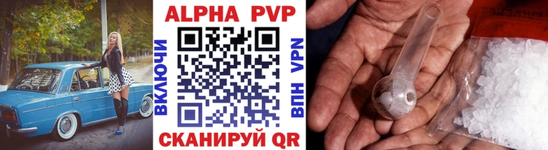 Alpha PVP СК  мега зеркало  Томари 