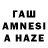 Гашиш индика сатива su_zhein