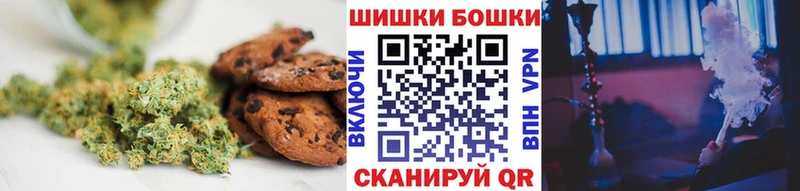 Cannafood марихуана  наркотики  мега маркетплейс  Томари 