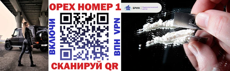 закладки  это официальный сайт  KRAKEN маркетплейс  COCAIN Fish Scale  Томари 