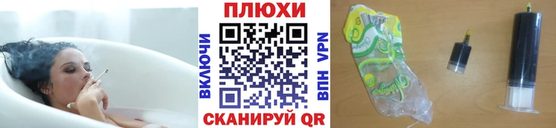 ГАШ убойный как найти закладки Томари