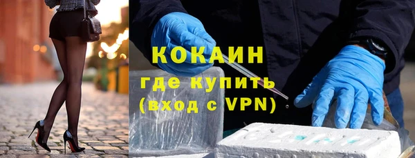 экстази Сосновоборск