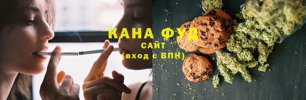 амфетамин Сосновый Бор