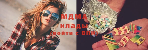 мяу мяу мука Абинск
