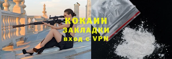 альфа пвп VHQ Абаза