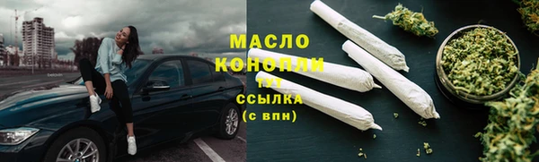 альфа пвп VHQ Абаза
