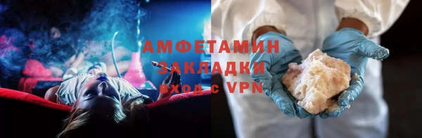мяу мяу мука Абинск