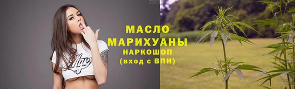 альфа пвп VHQ Абаза