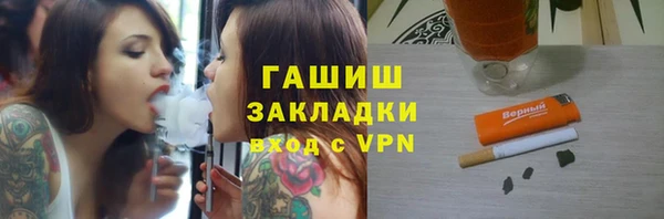 мяу мяу мука Абинск
