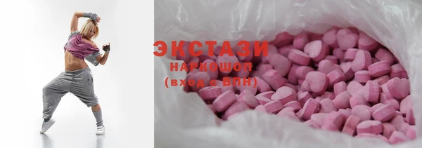 2c-b Абдулино