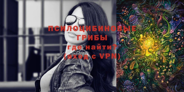 мефедрон VHQ Алексеевка