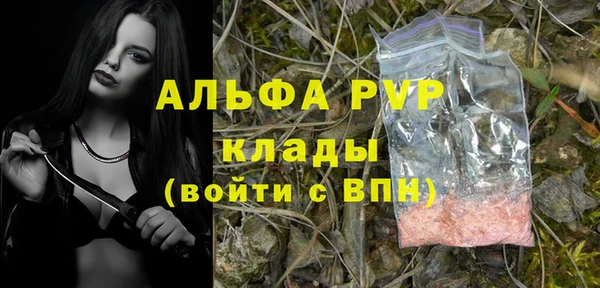 альфа пвп VHQ Абаза