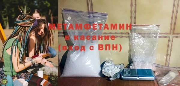 альфа пвп VHQ Абаза