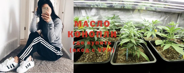 экстази Сосновоборск