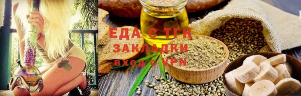 альфа пвп VHQ Абаза