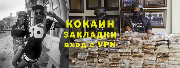 мяу мяу мука Абинск