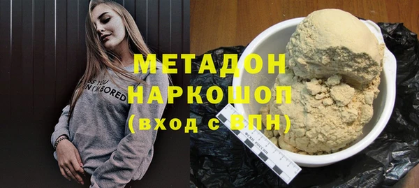 мяу мяу мука Абинск