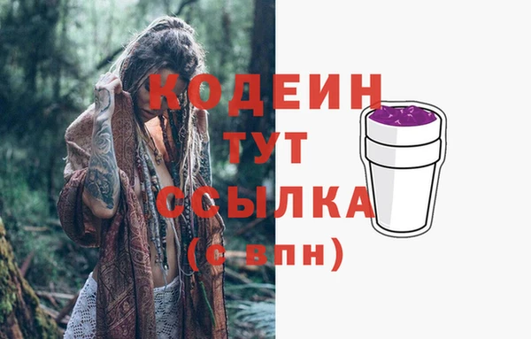 альфа пвп VHQ Абаза