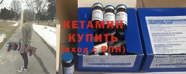 альфа пвп VHQ Абаза