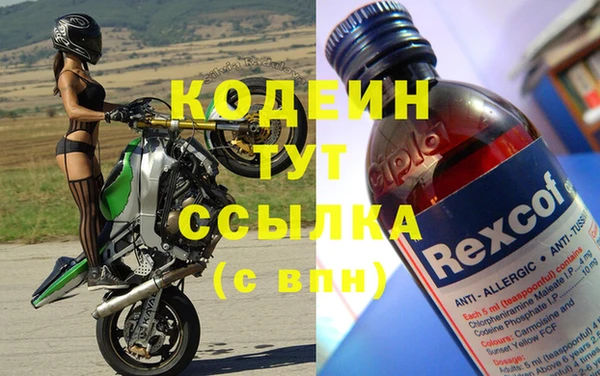 мяу мяу мука Абинск