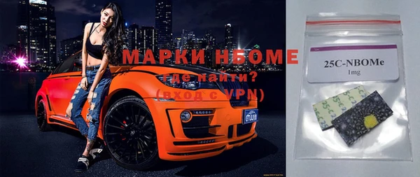 2c-b Абдулино