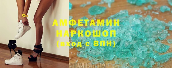 мефедрон VHQ Алексеевка