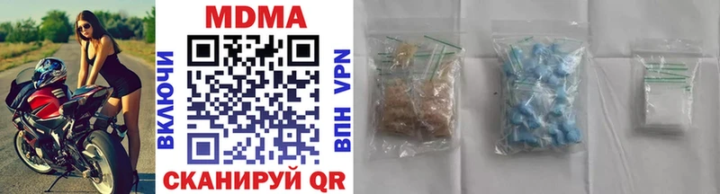 MDMA crystal  Томари 