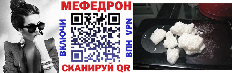 darknet Telegram  Томари  МЯУ-МЯУ мяу мяу 