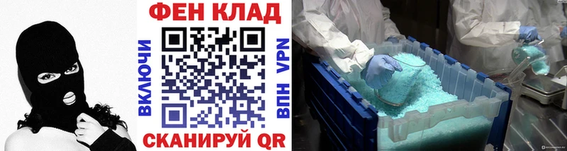 Первитин пудра Томари