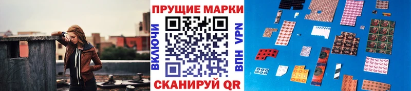 Марки N-bome 1500мкг  купить наркотики сайты  Томари 
