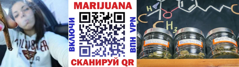 Канабис планчик Томари